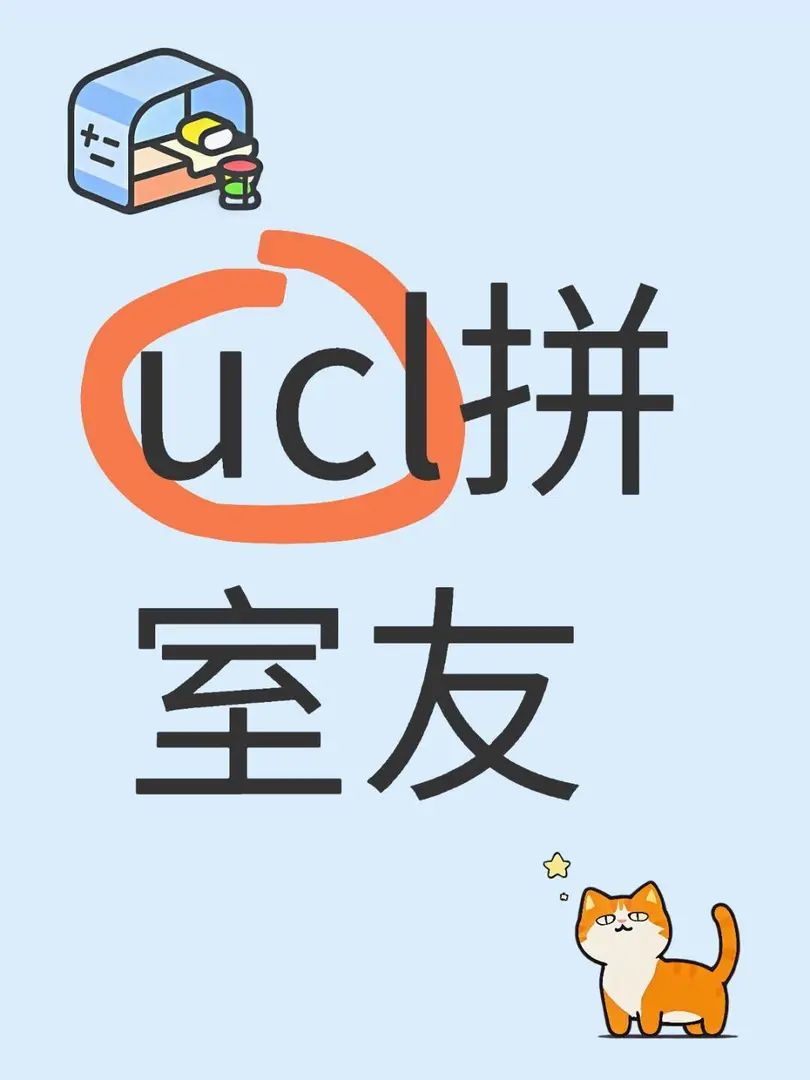 地鐵兩站直達價格300多的ensuite拼室友