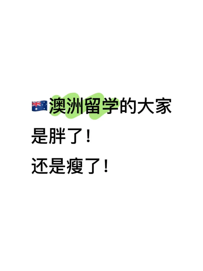 沒有惡意 純屬好奇