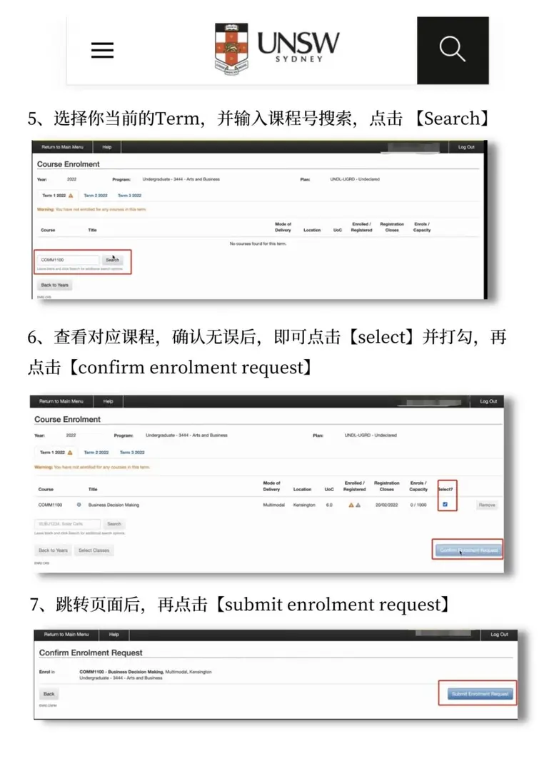 迄今為止！！刷到的墜全UNSW選課攻略😱