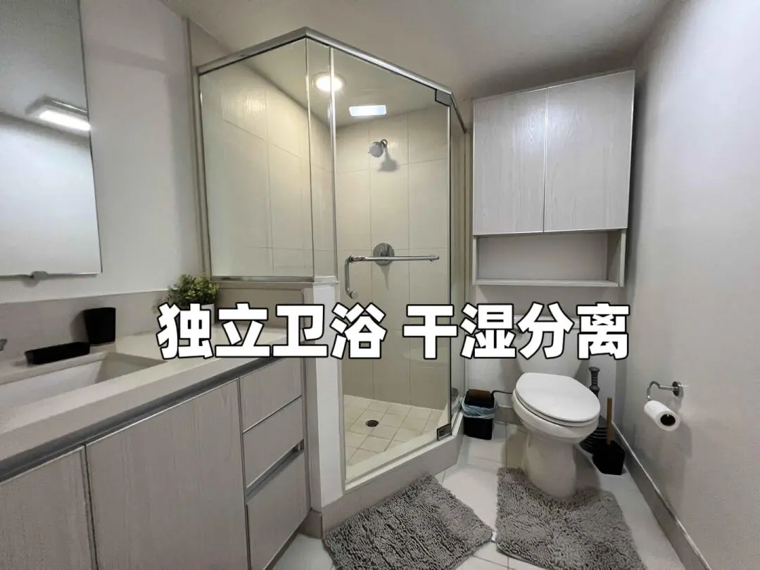🤩洛杉磯的寶藏4b含淚轉租⁉️