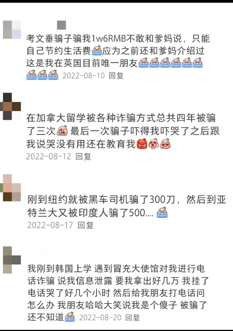 留子瞞著父母的事兒