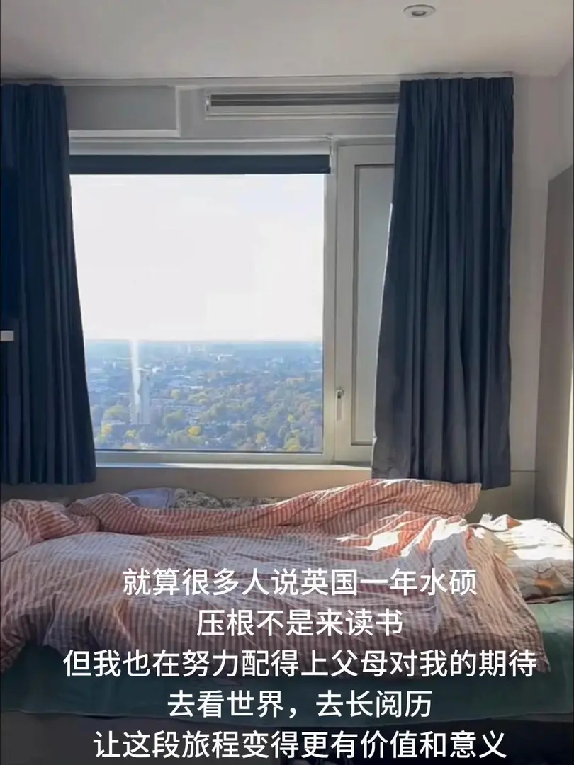 坐標倫敦｜住這留學直接到next level