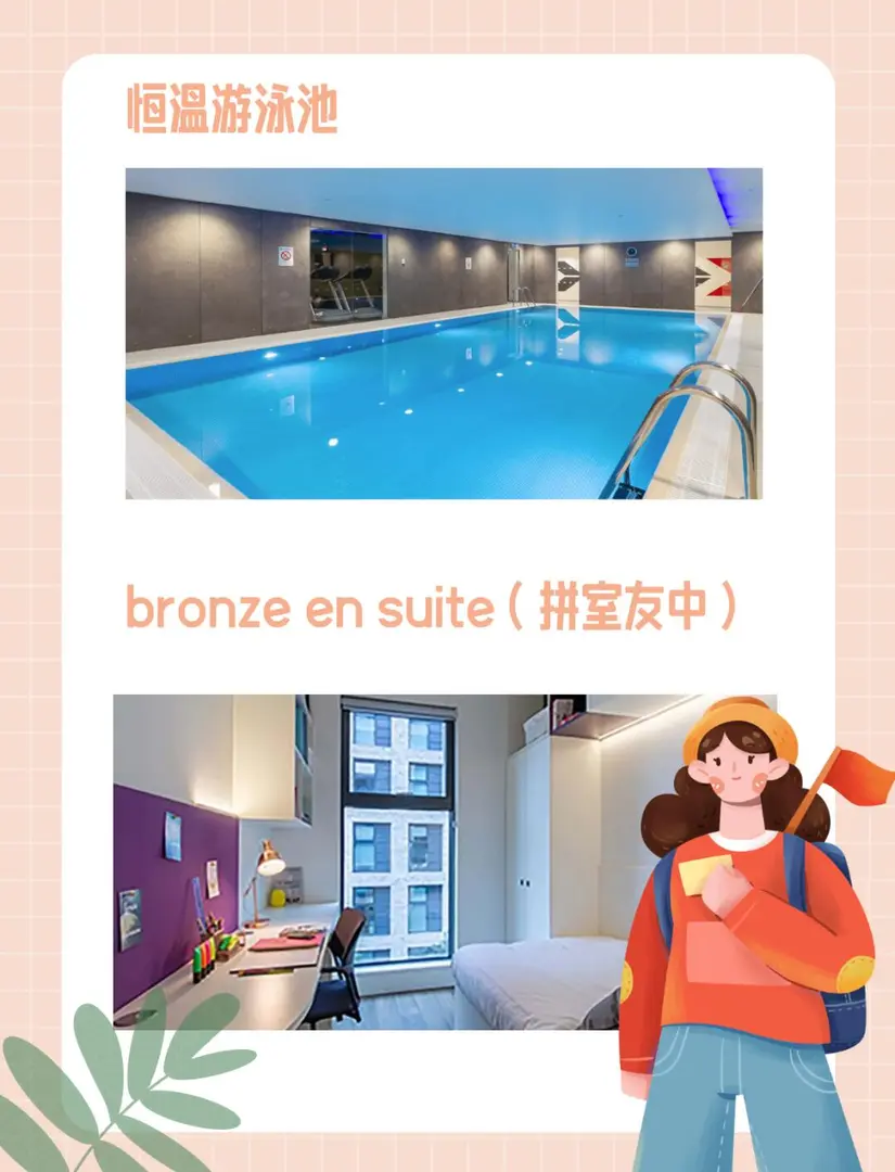 11月26日分享倫敦Spring Mews