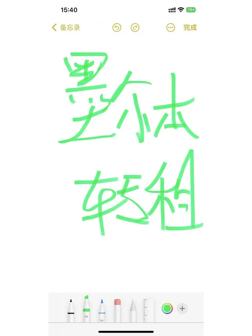 澳洲墨爾本轉租！！！