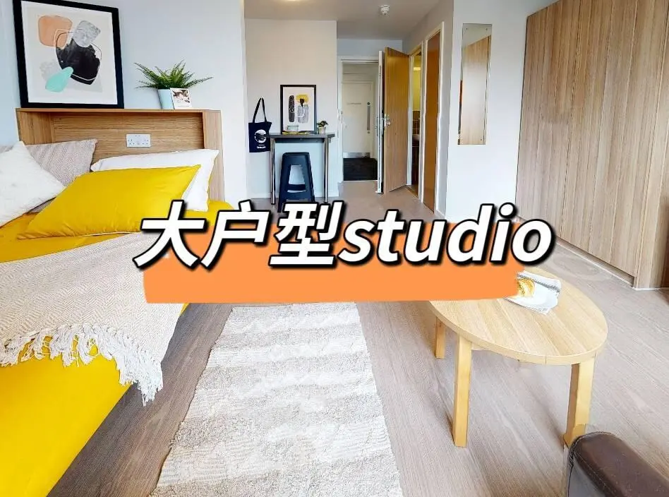 25ucl新生必看！ucl旁的studio🏡