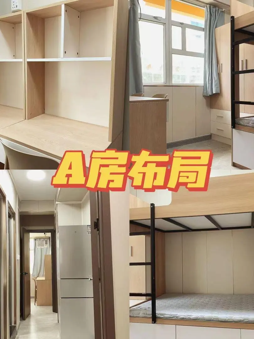 香港5500住的房子！真的很喜歡