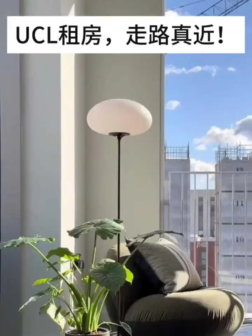 UCL租房，🔥步行去上學，顏值愛了！💕