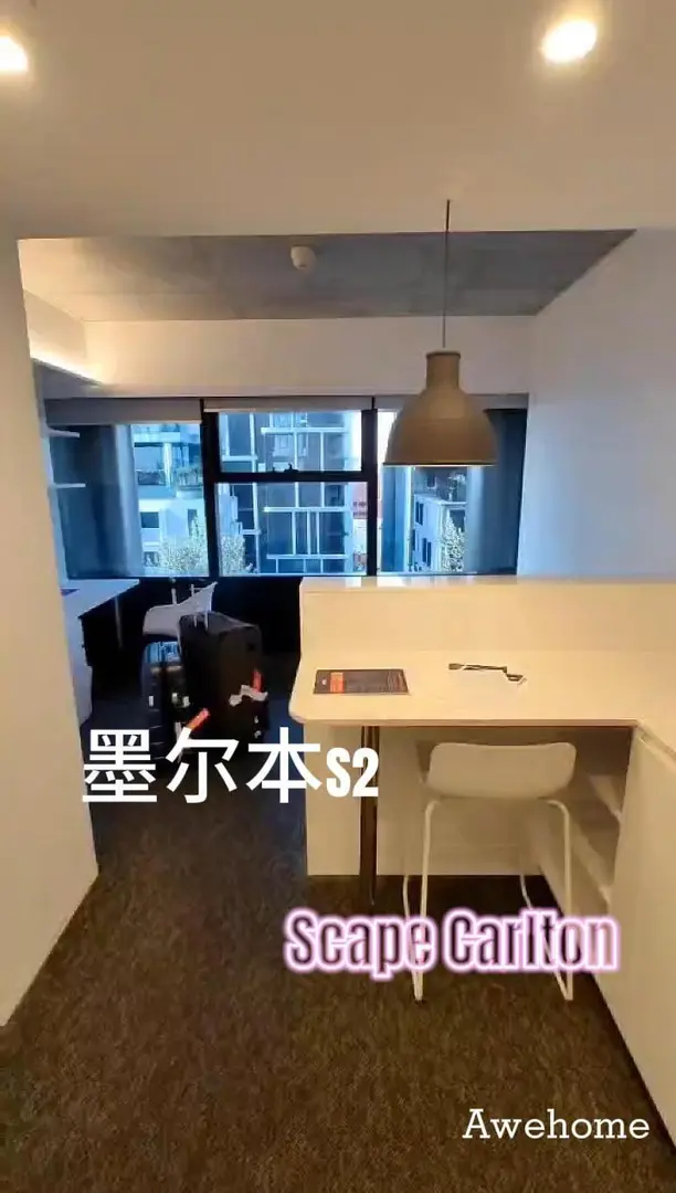 ✨墨爾本scape Carlton入住