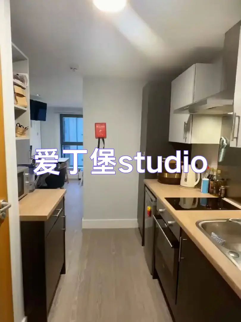 愛丁堡雙窗studio