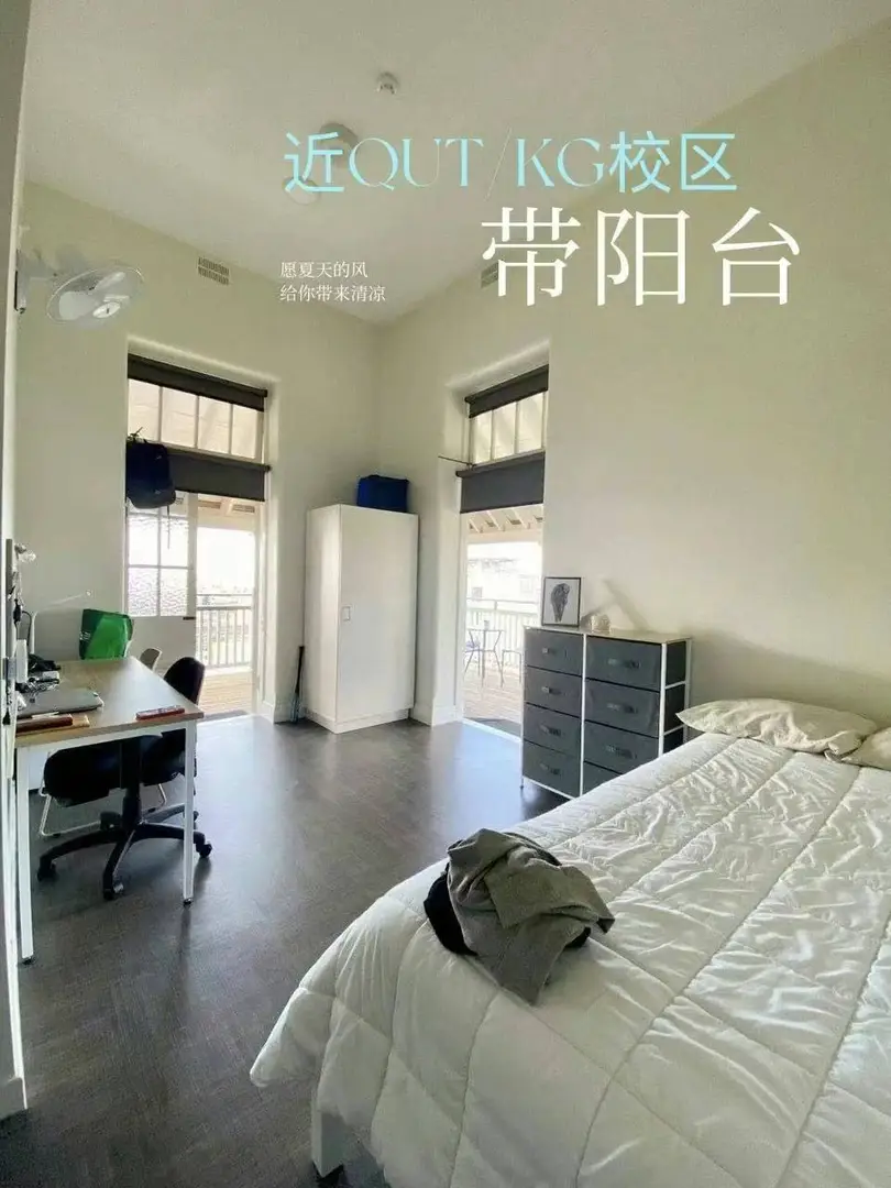 布里斯班｜出一間 studio 包bill 帶陽台
