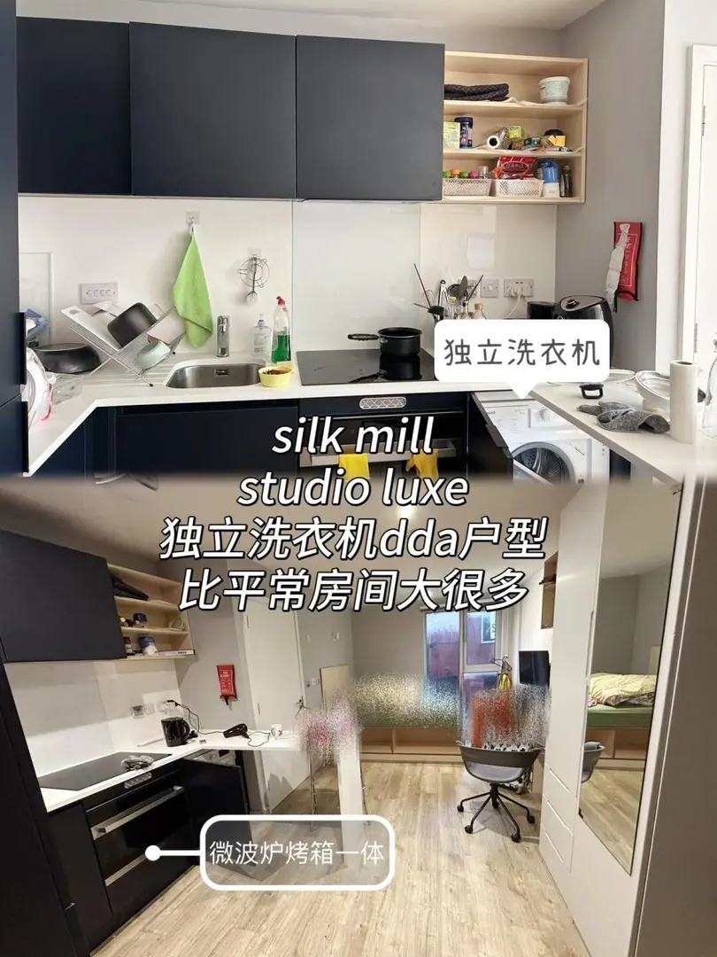 愛丁堡語言班需要轉租的可以來康康哦