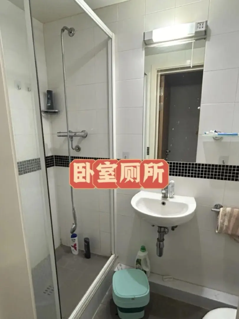倫敦租房|ucl,kcl友好