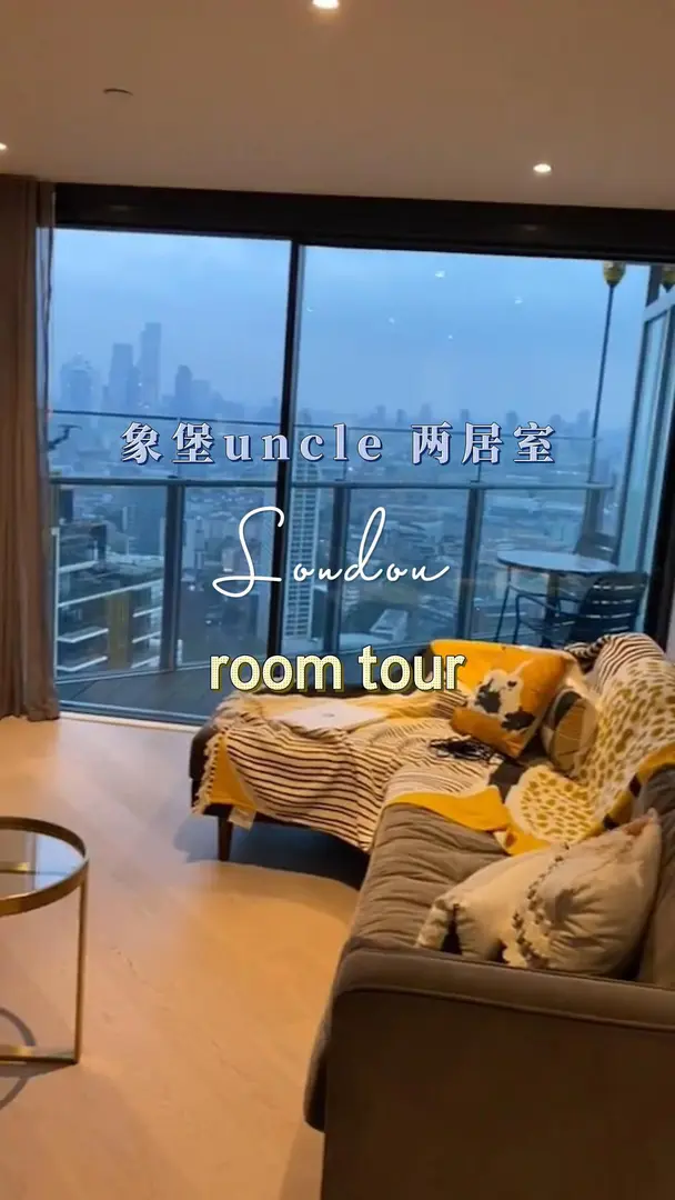 倫敦租房｜LCC學生被黃昏落日治癒❤️