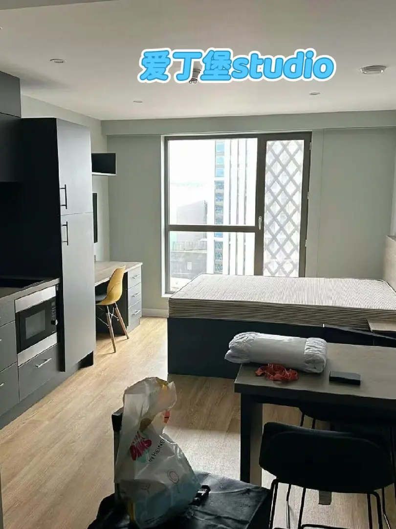 愛丁堡studio推薦～200多的價格！