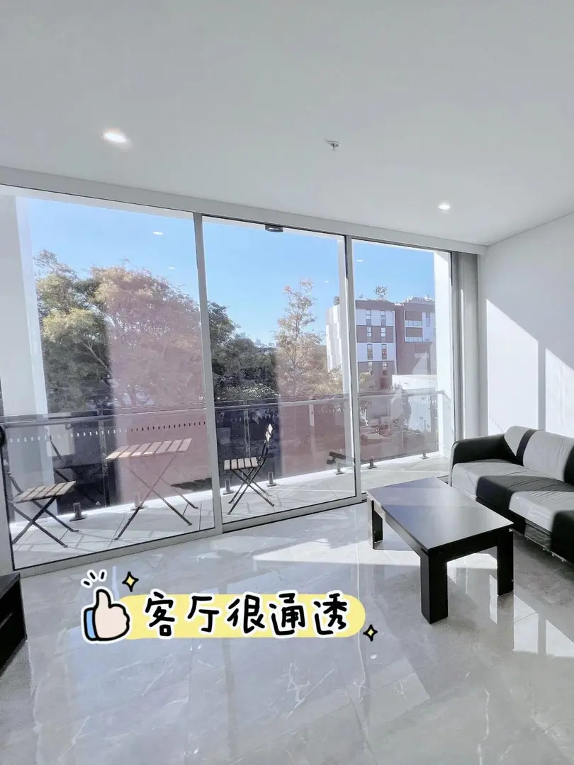 🏡 雪梨Mascot2b｜朝北採光+安靜螃蟹戶型