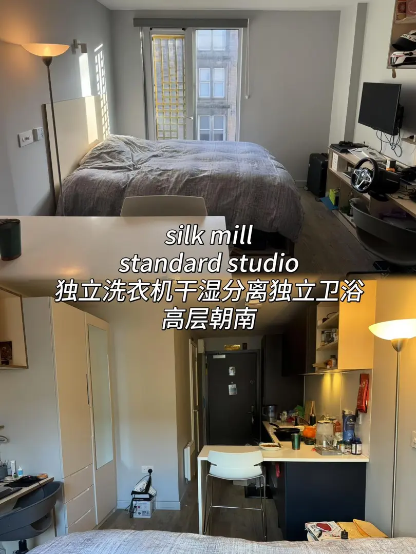 愛丁堡語言班需要轉租的可以來康康哦