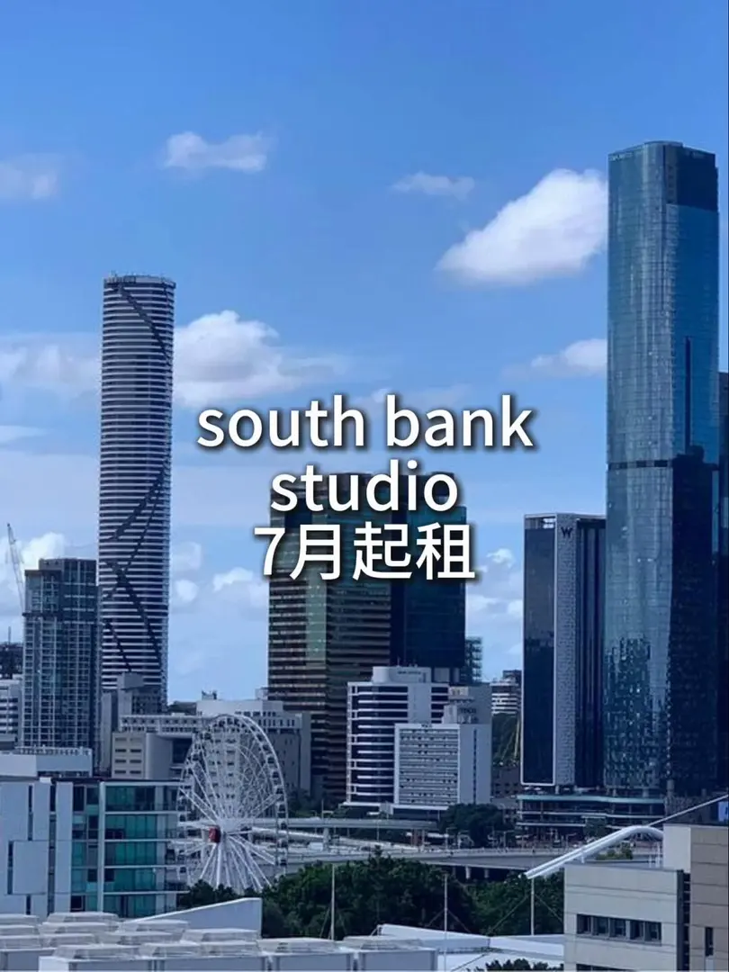 🔥布里斯班south bank的studio還不錯！