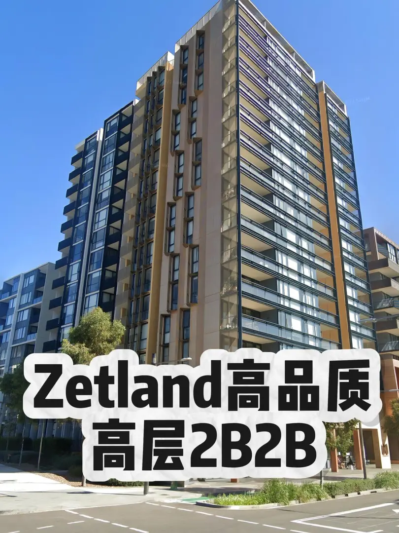 🏠雪梨Zetland｜高層2B2B｜帶落地窗✨