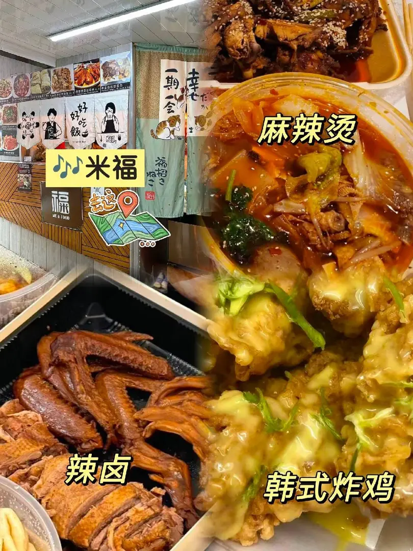 🇬🇧伯明罕私藏小館～