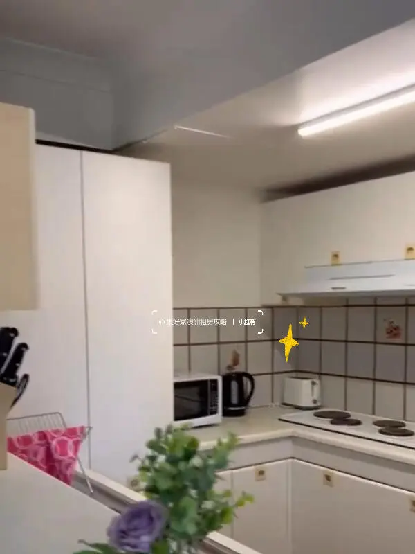 🩵溫馨奶油複式2B｜267 Bulwara Rd.Ultimo