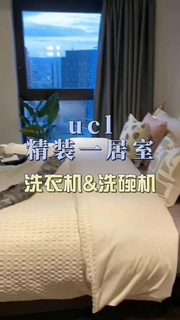 🇬🇧ucl精装1磅1b | 但是4xx镑每周❓