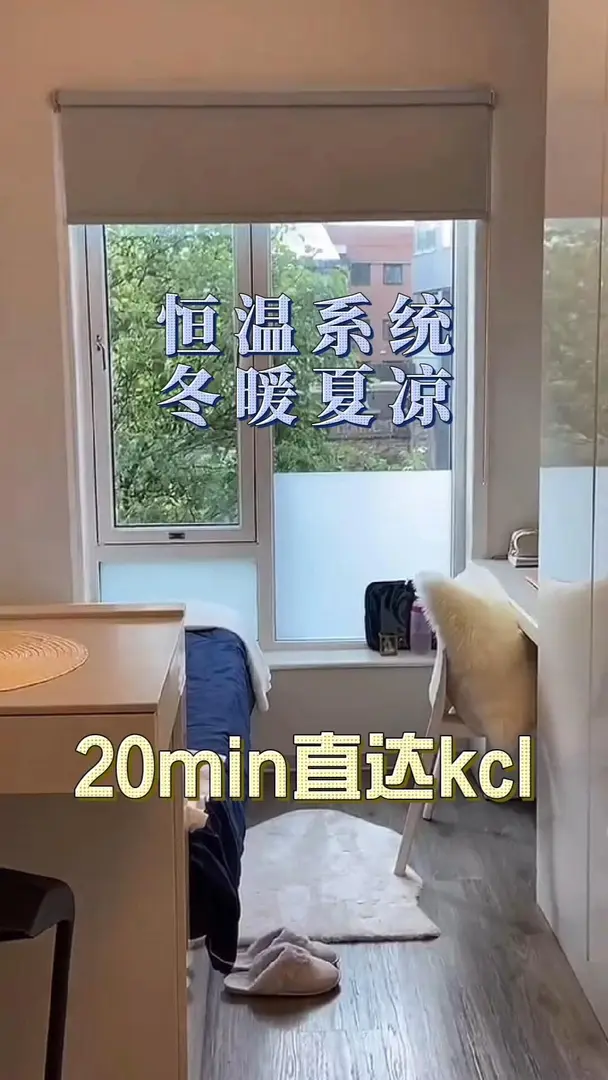 🇬🇧kcl waterloo 後花園❓冬暖夏涼!