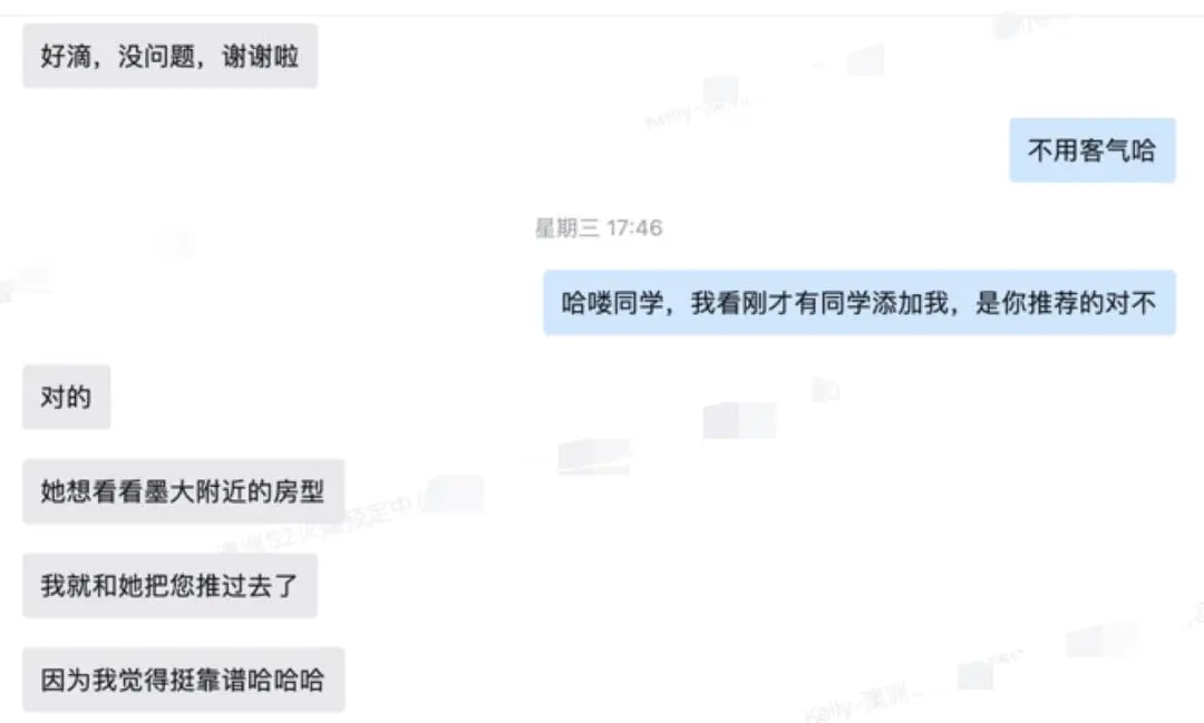 哇～是誰又得到了同學的認可呀