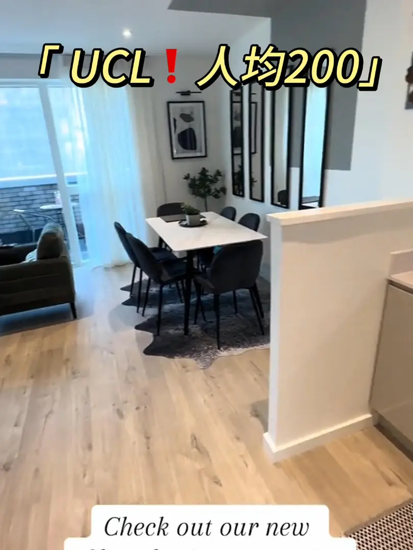 倫敦一眼心動的3b❗️人均200住美滋滋，拼