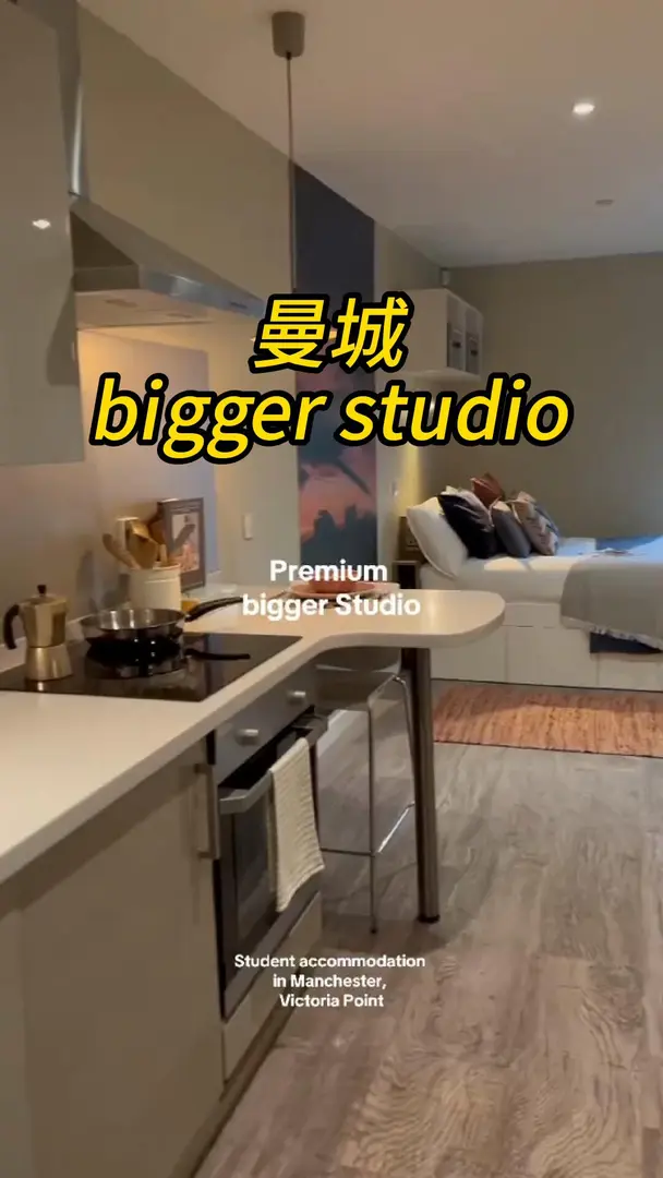 曼大還得是住這個studio呀，還包bill