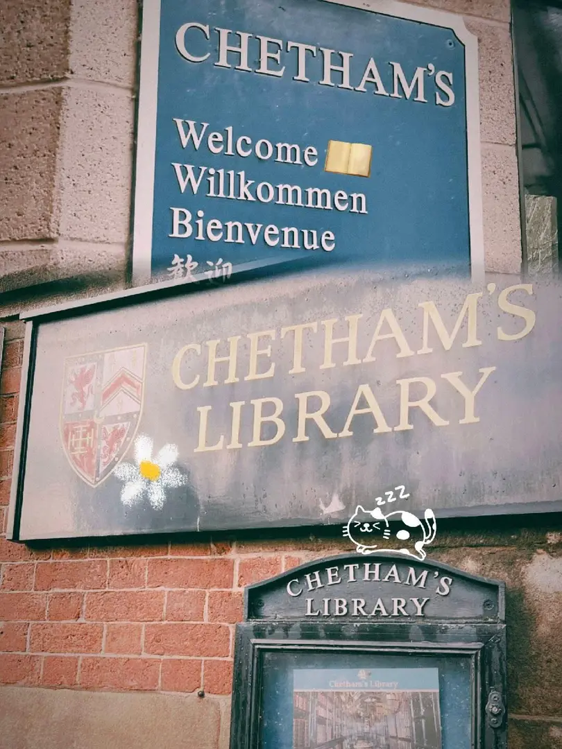 🇬🇧曼城｜Chetham's Library