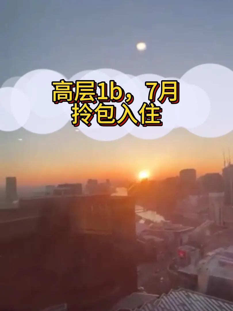 我媽問我在墨爾本住的怎麼樣，我說請看！