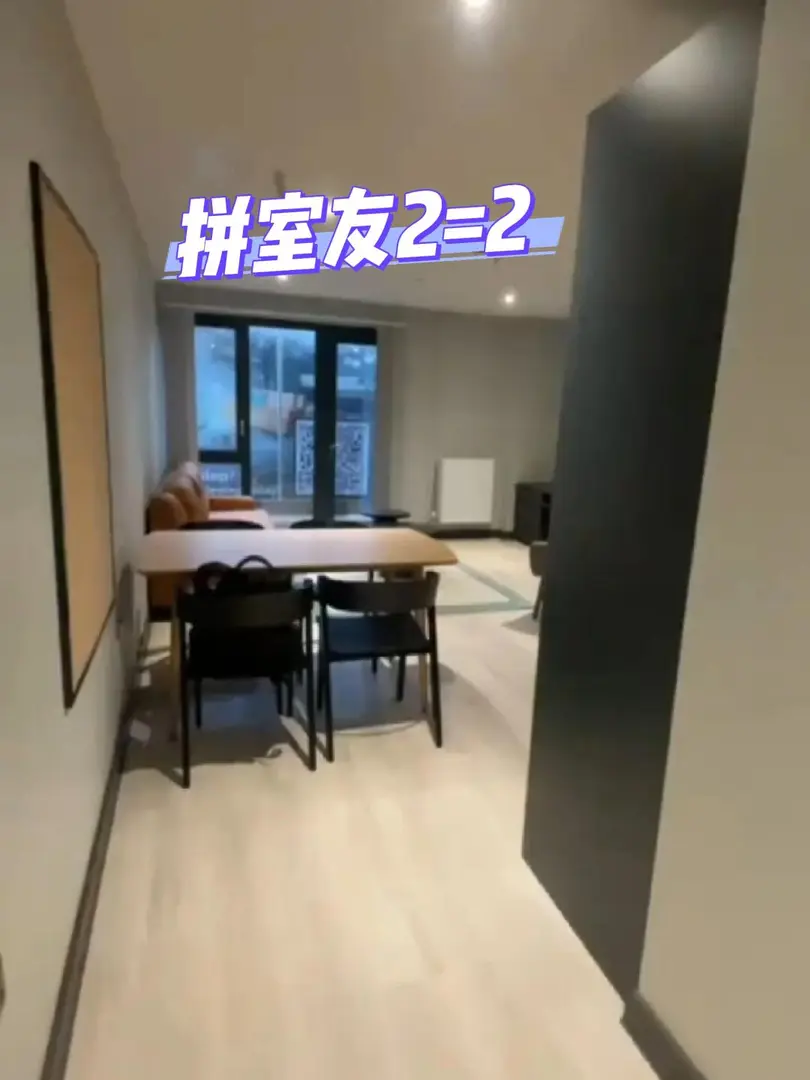 全網尋找布里斯托留子❗二百多的公寓拼室友