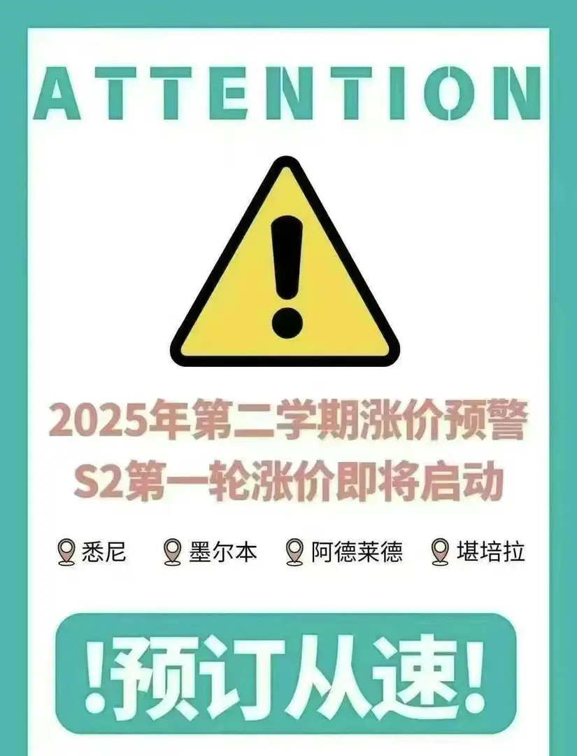 🏃♀️墨爾本租房499手慢無！
