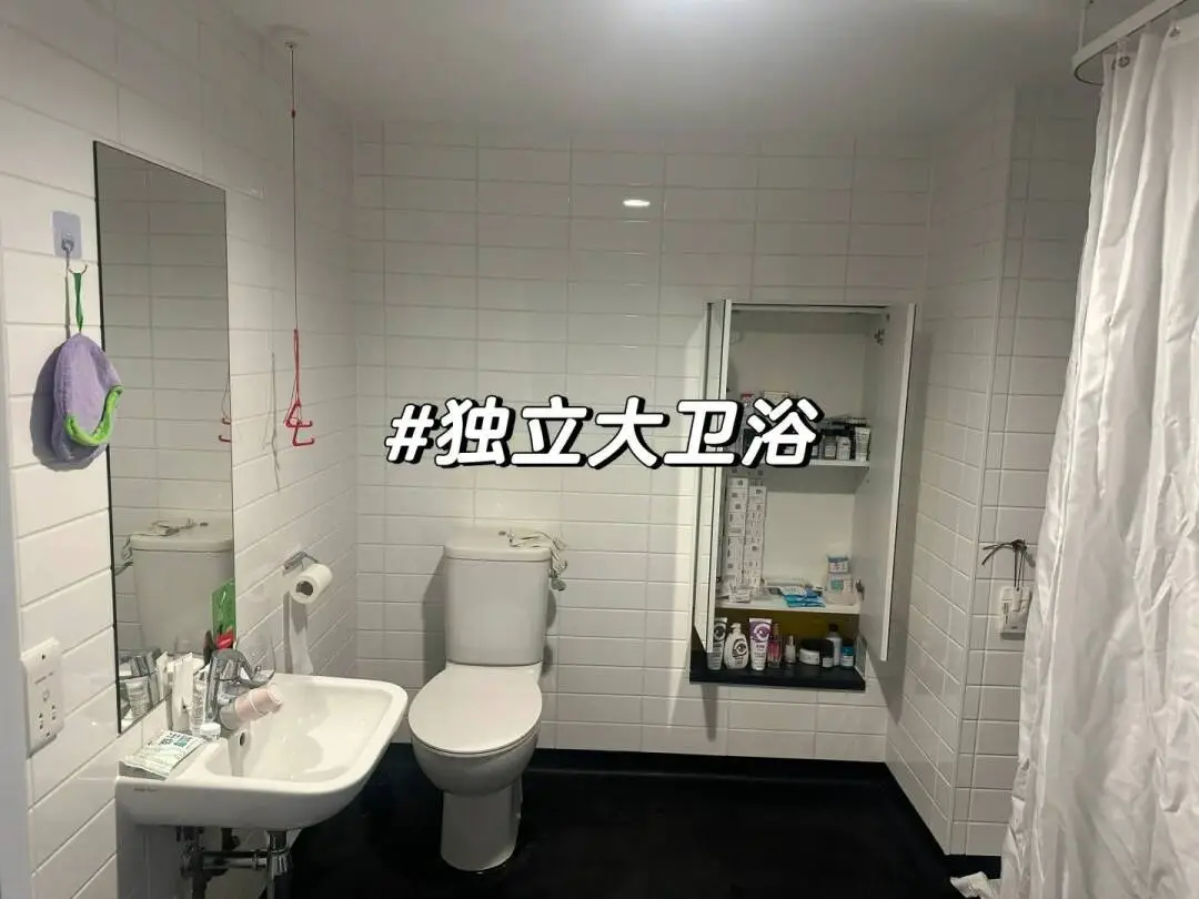 倫敦租房必看🔥IQ學生公寓攻略💥