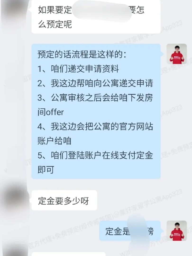 又幫愛丁堡的UU拼齊了一套合租