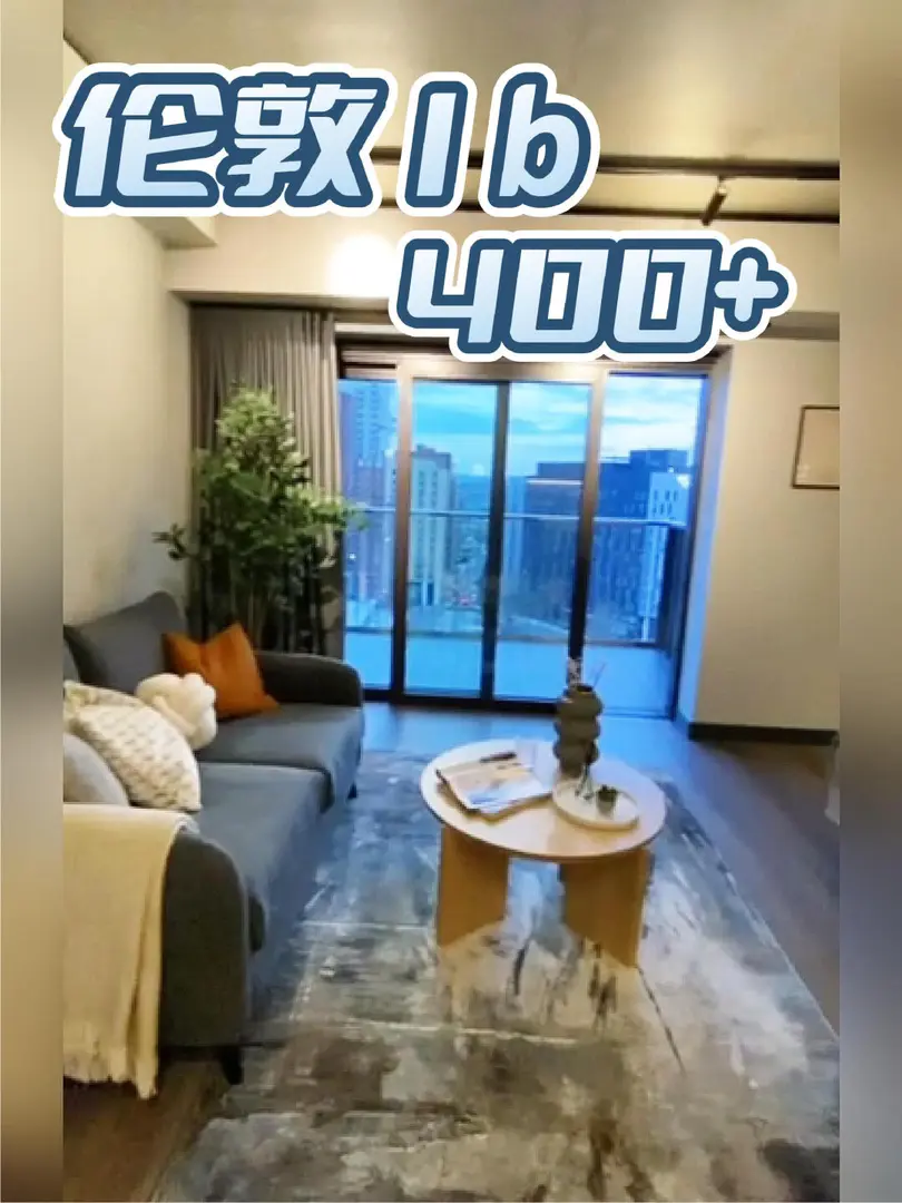 倫敦出1b、地鐵口、帶陽台，直達ucl