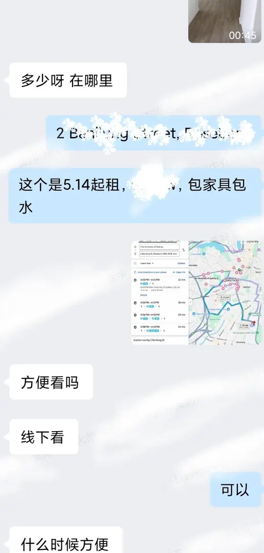 和租客做朋友後，我的雪梨租房故事開掛啦