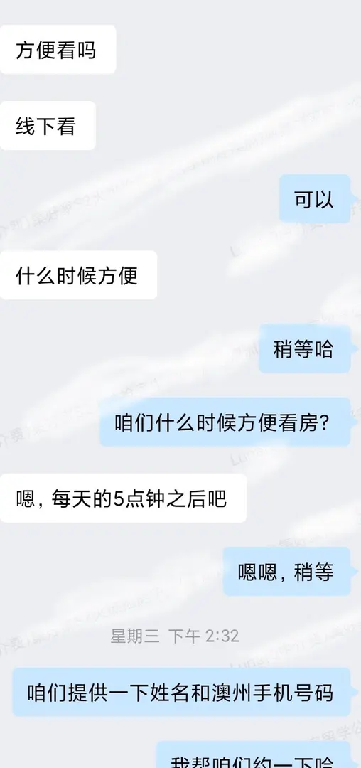 和租客做朋友後，我的雪梨租房故事開掛啦