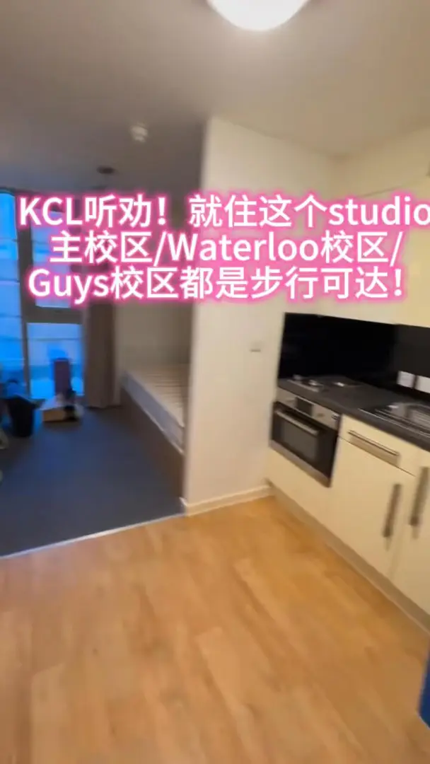 KCL天選公寓！步行可達落地窗studio🌟