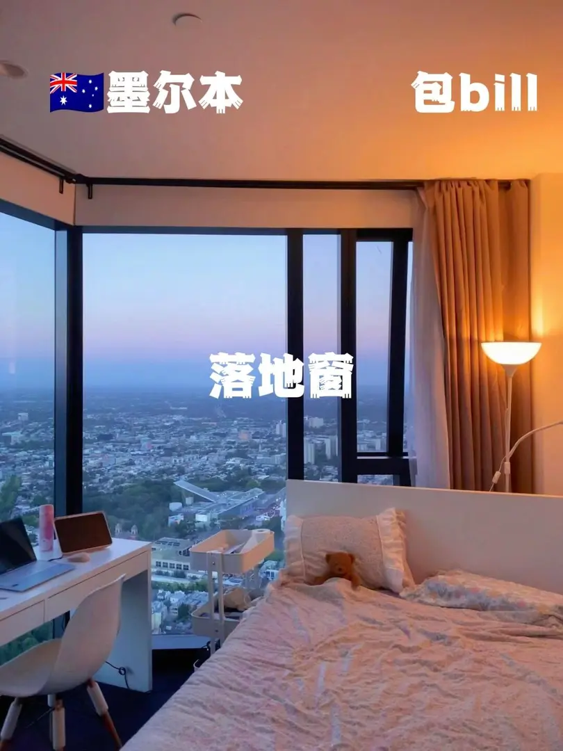 尊嘟～！落地窗1B1B 你沒看錯！