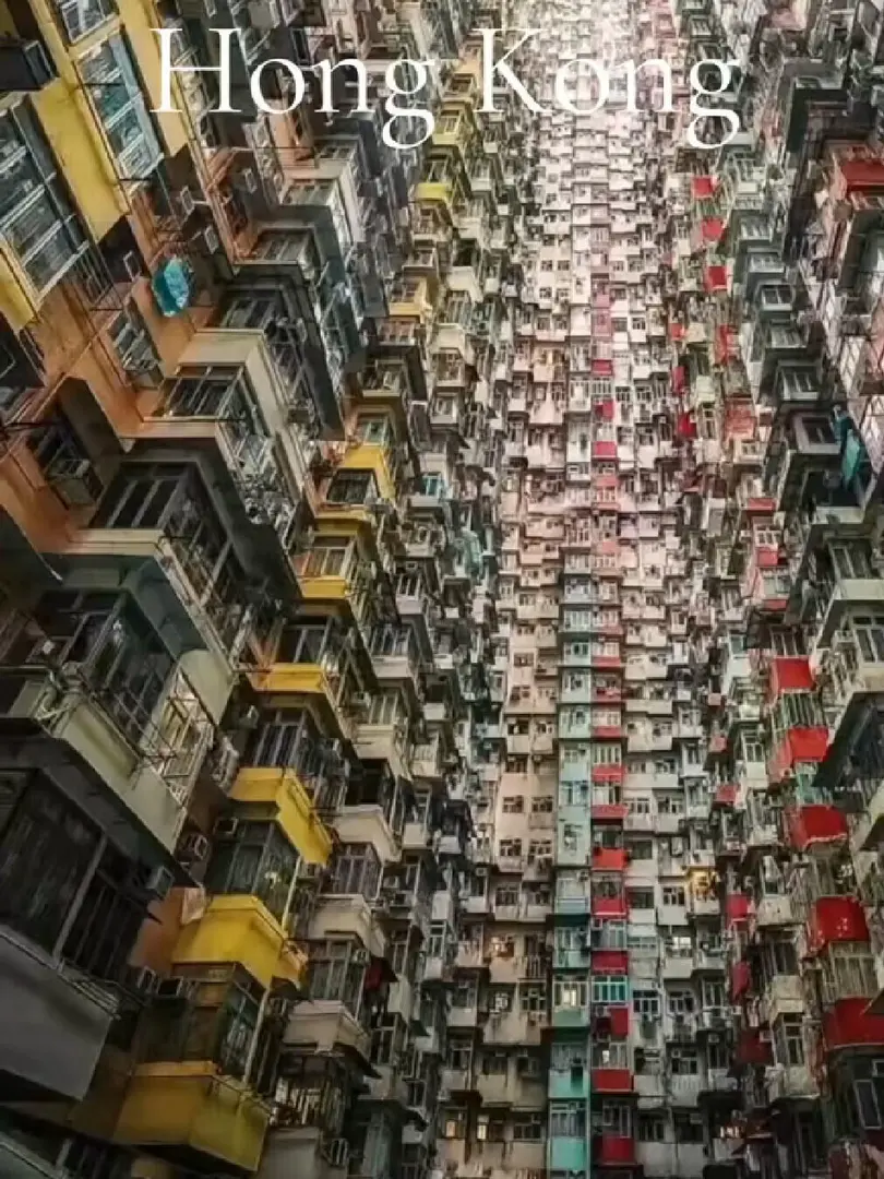 🇭🇰香港是一個很······