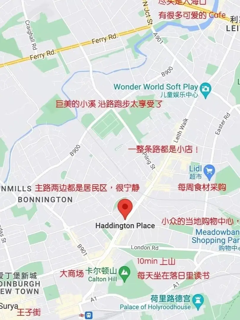 愛丁堡新樓低價拼室友｜200pw bill全包