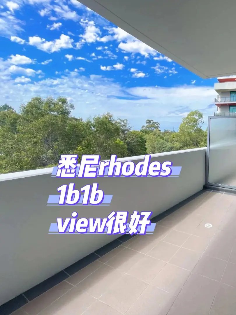 📍雪梨rhodes 1b1b+Study 公寓，800+ 超值