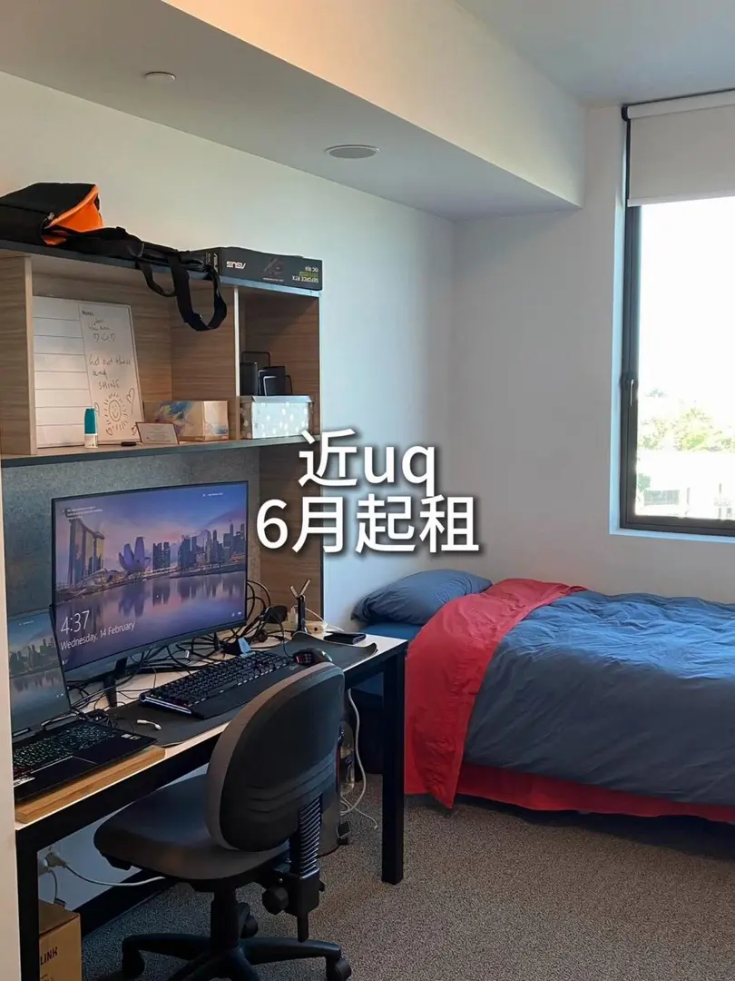 🔥布里斯班300pw的房我看是誰還沒租到