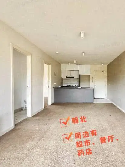 墨爾本租房💥近Monash閉眼沖