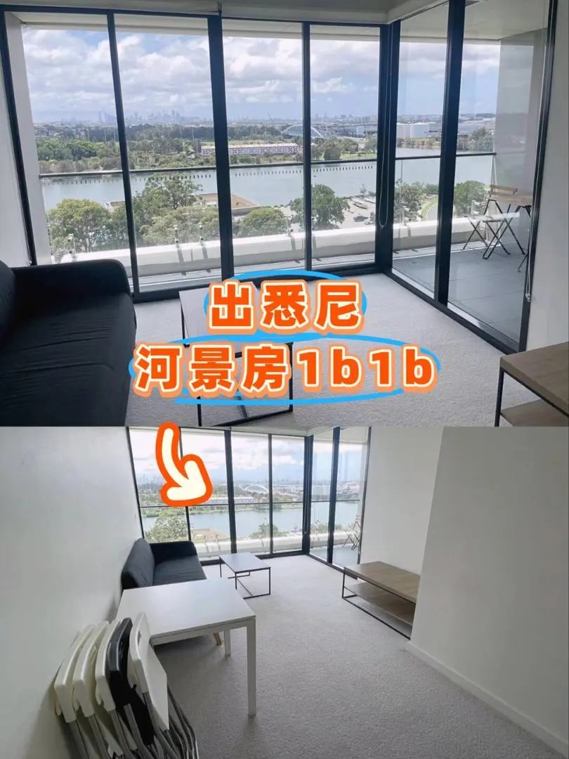 雪梨出wolli creek的1b1b河景房