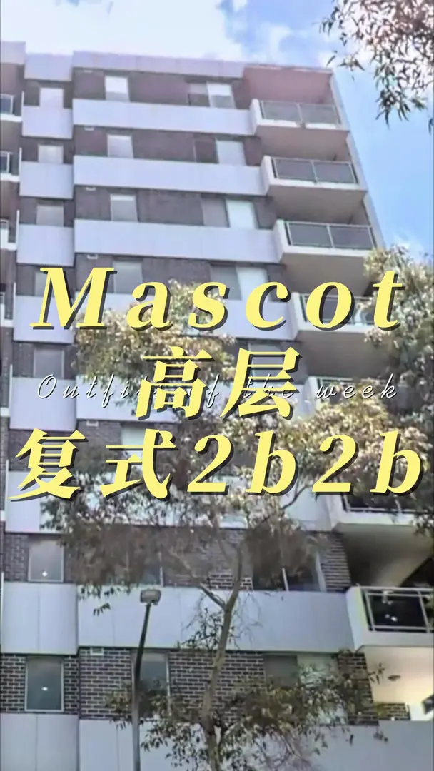 Mascot Central高樓層複式2b2b來啦❗️