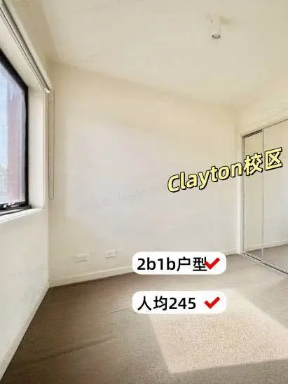 墨爾本租房💥近Monash閉眼沖