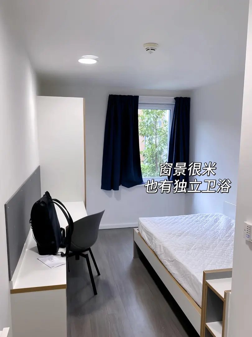 愛寶留學尋寶之低預算租房