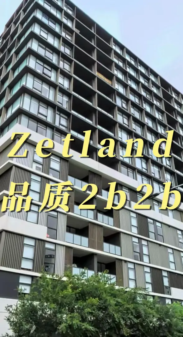 雪梨Zetland的2b2b，品質公寓❗️